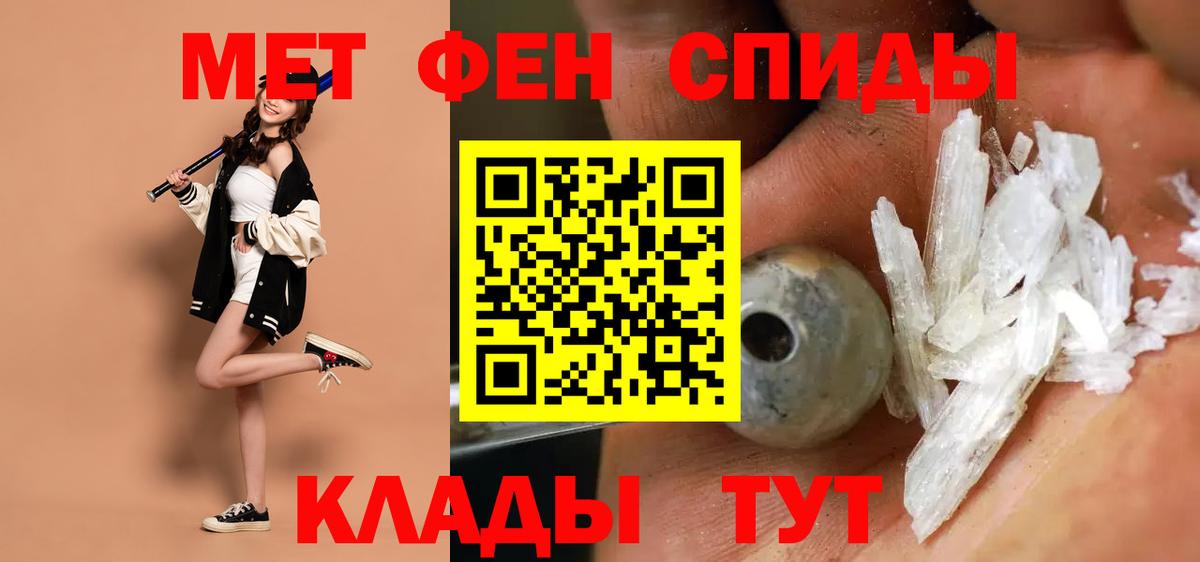 АМФ Premium Кинель