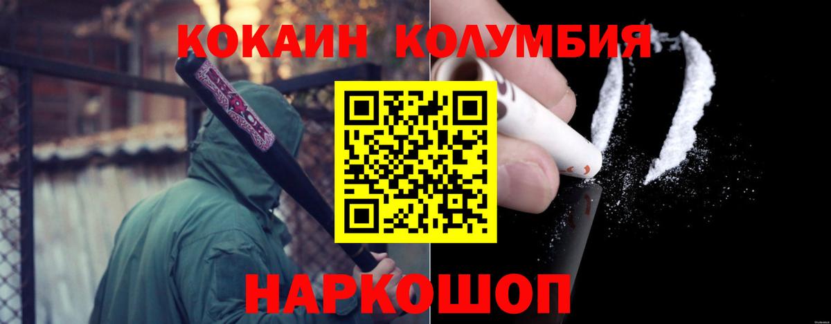 КОКАИН 97% Кинель