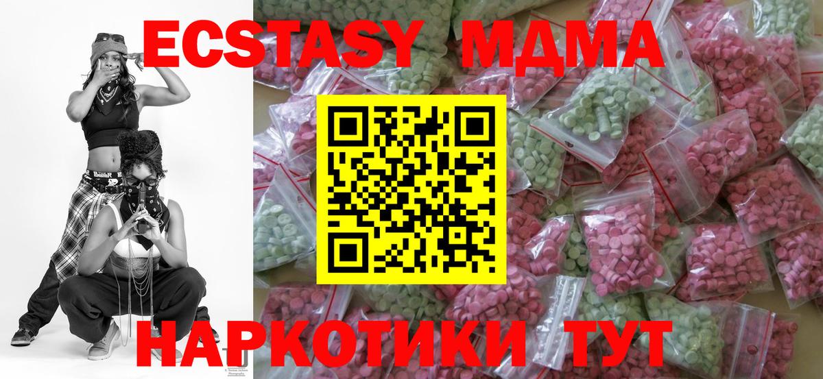 МЕФ   ГЕРОИН  Канабис  Кинель  Гашиш  Мефедрон  Вход с VPN  COCAIN  APVP СОЛЬ кристаллы  LSD-25 