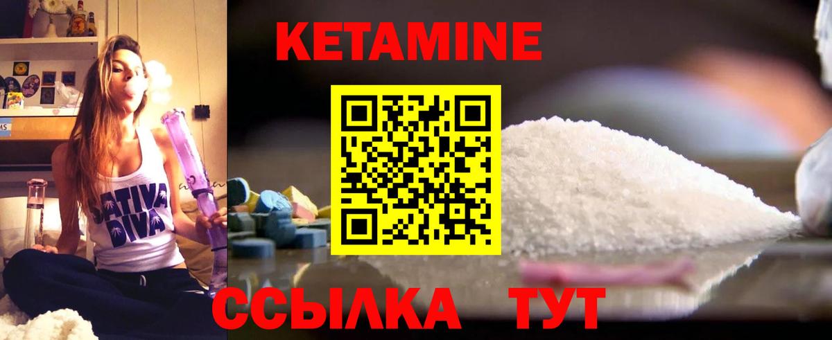 Кинель  КЕТАМИН ketamine  ссылка на мегу ССЫЛКА  Вход с VPN  КЕТАМИН VHQ 