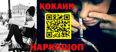 дживик Кунгур