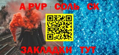 дживик Кунгур