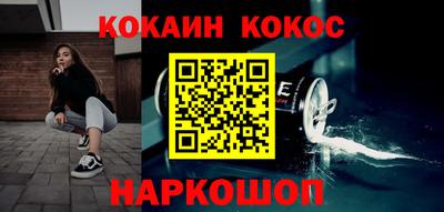 синтетический гашиш Брянск