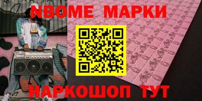 дживик Кунгур