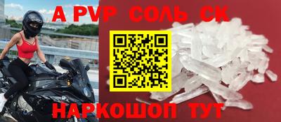 ALPHA PVP Кумертау