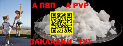 ALPHA PVP Кумертау