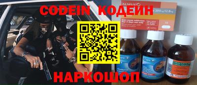 ГАЛЛЮЦИНОГЕННЫЕ ГРИБЫ Братск