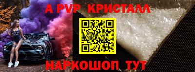 дживик Кунгур