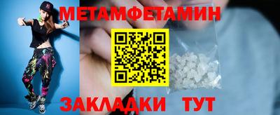 дживик Кунгур