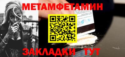 ALPHA PVP Кумертау