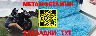 дживик Кунгур