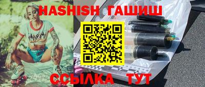 тгк Боровичи