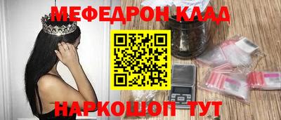 дживик Кунгур