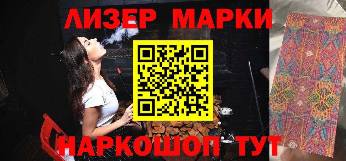 ЛСД экстази ecstasy  Вход с VPN  ЛСД экстази ecstasy  Кинель 