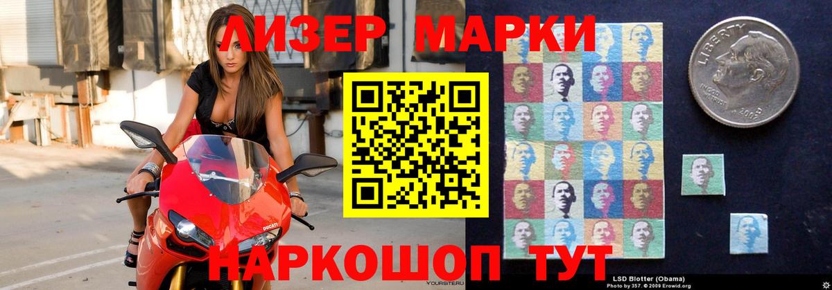 Гашиш Кинель
