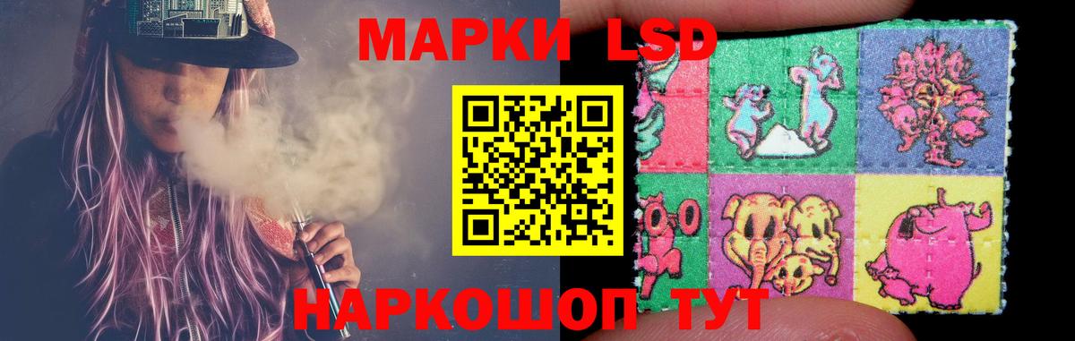 Лсд 25 экстази кислота Кинель