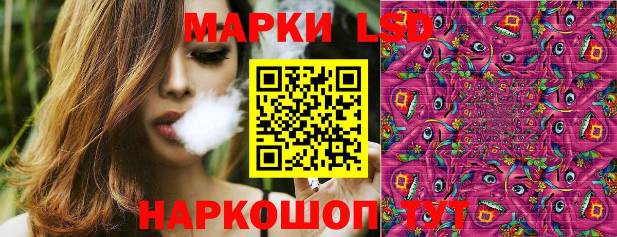 Кинель  Марки 25I-NBOMe 1,8мг  Вход с VPN 