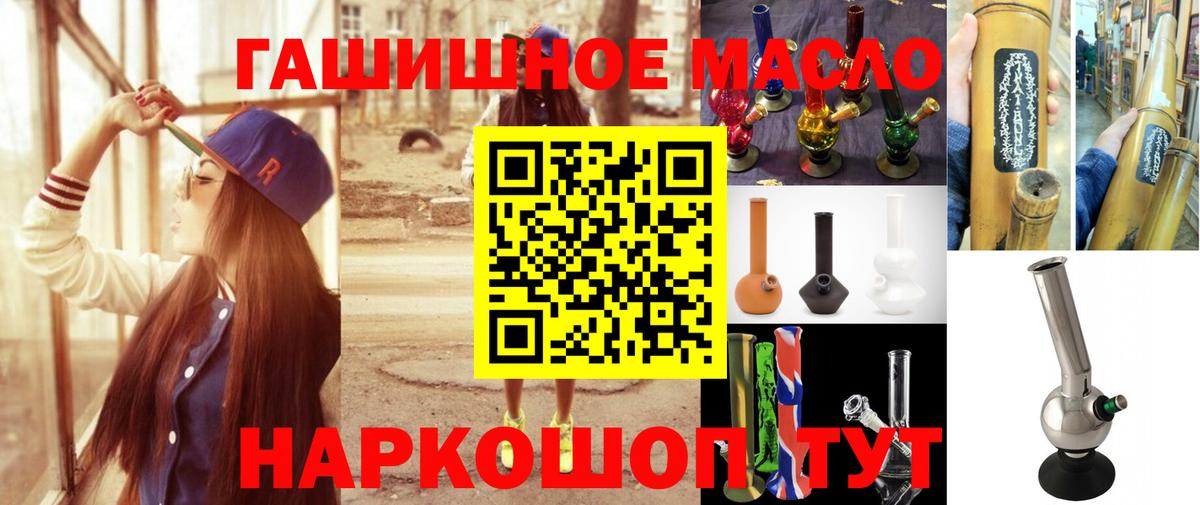Дистиллят ТГК Wax  Вход с VPN  Кинель 