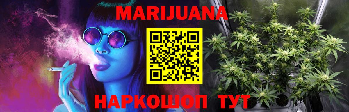 Кинель  Канабис Amnesia  МАРИХУАНА гибрид  Вход с VPN  Бошки марихуана Amnesia 